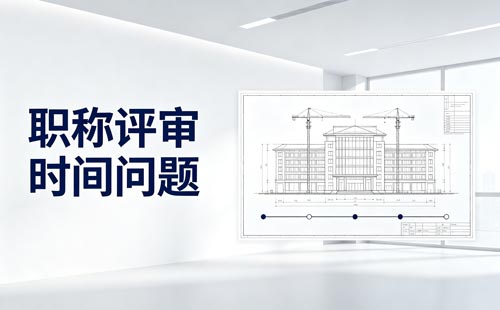 重庆数字技术职称社保档案要求